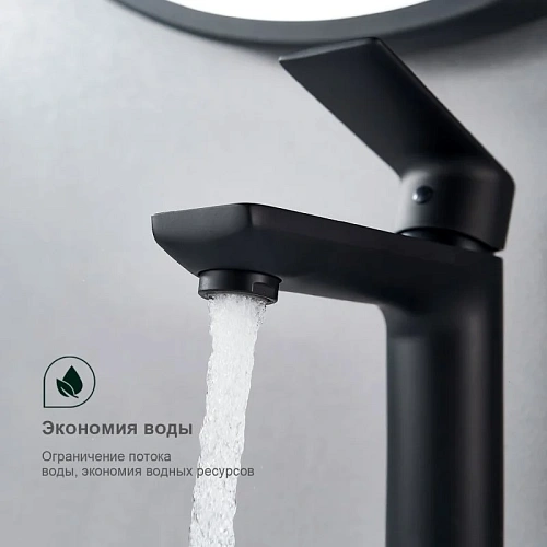 Смеситель для раковины Splenka S05.10.06, черный Смеситель для раковины Splenka S05.10.06, черный