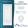 Ванна из искусственного камня Delice Diapason Ultra 150х70 DLR330047-G с узким бортом глянцевая