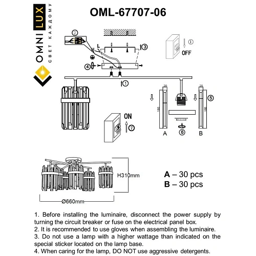 Люстра потолочная Omnilux Pavarolo OML-67707-06 Люстра потолочная Omnilux Pavarolo OML-67707-06