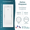 Ванна из искусственного камня Delice Diapason 175х75 глянцевая с ручками Хром DLR330066R-G