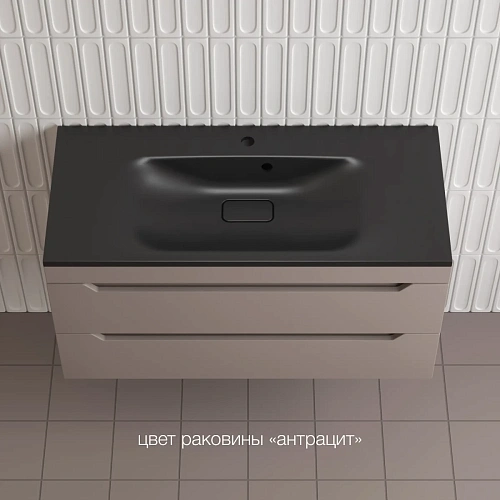 Тумба под раковину Style Line Остин 100 см ЛС-00002410 подвесная, тауп темный Тумба под раковину Style Line Остин 100 см ЛС-00002410 подвесная, тауп темный