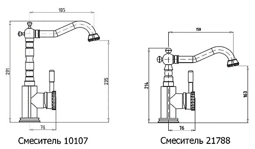 Раковина медная Bronze de Luxe 10108BR напольная со смесителем Раковина медная Bronze de Luxe 10108BR напольная со смесителем