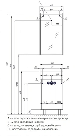 Зеркало Aquaton Бэлла белый, джарра 1A221702BBAZ0 Зеркало Aquaton Бэлла белый, джарра 1A221702BBAZ0