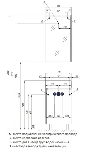 Тумба под раковину Aquaton Бэлла белый, джарра 1A221501BBAZ0 Тумба под раковину Aquaton Бэлла белый, джарра 1A221501BBAZ0