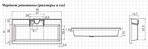 Раковина Aquanet Фортуна 90 00187182 Раковина Aquanet Фортуна 90 00187182