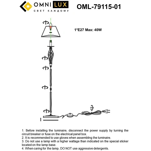 Торшер Omnilux Belluno OML-79115-01 Торшер Omnilux Belluno OML-79115-01