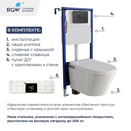 Комплект унитаза RGW SW-70B с инсталляцией и крышкой микролифт 63420270-04 Комплект унитаза RGW SW-70B с инсталляцией и крышкой микролифт 63420270-04