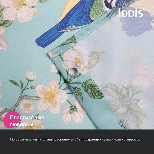 Штора для ванны IDDIS (BP03P18i11) 200x180 см, полиэстер Штора для ванны IDDIS (BP03P18i11) 200x180 см, полиэстер