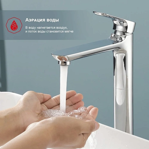 Смеситель для раковины Raglo R03.15, хром Смеситель для раковины Raglo R03.15, хром