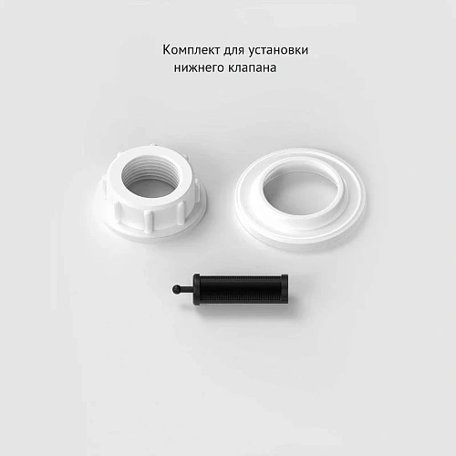 Арматура для бачка BERGES Eko 21 030621 Арматура для бачка BERGES Eko 21 030621