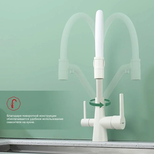 Смеситель для кухни Raglo R80.62.08 с гибким изливом с подключением к фильтру, белый Смеситель для кухни Raglo R80.62.08 с гибким изливом с подключением к фильтру, белый