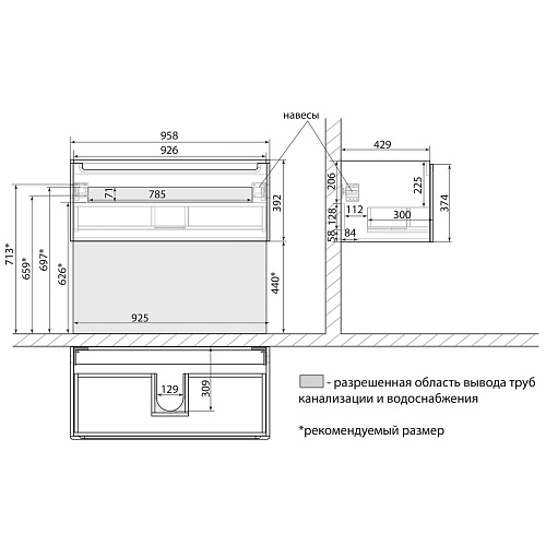 Тумба под раковину Lemark BUNO MINI 100 см подвесная, серый/белый LM05BM100T Тумба под раковину Lemark BUNO MINI 100 см подвесная, серый/белый LM05BM100T