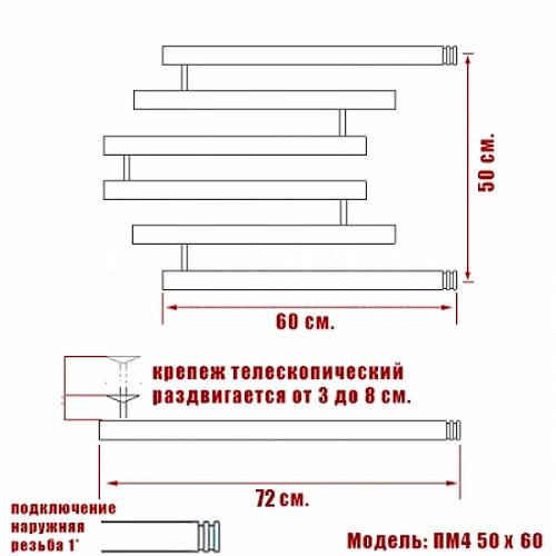 Полотенцесушитель водяной Ника ECON ПМ-4 50/60 без полки Полотенцесушитель водяной Ника ECON ПМ-4 50/60 без полки