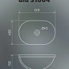 Раковина Gid S1004 71160 встраиваемая сверху белая 61x40x19 Раковина Gid S1004 71160 встраиваемая сверху белая 61x40x19