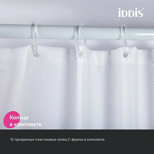 Штора для ванны IDDIS (BD01P18i11) 200x180 см, полиэстер Штора для ванны IDDIS (BD01P18i11) 200x180 см, полиэстер