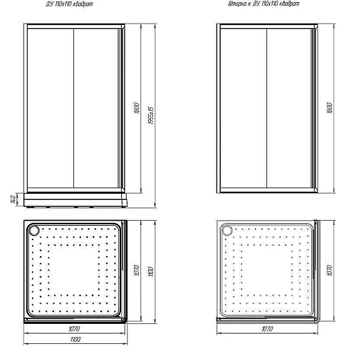 Душевой уголок Radomir Дрим 110 1-03-6-0-0-1201 квадратный, стекло матовое, поддон с каркасом и сифоном, профиль черный Душевой уголок Radomir Дрим 110 1-03-6-0-0-1201 квадратный, стекло матовое, поддон с каркасом и сифоном, профиль черный