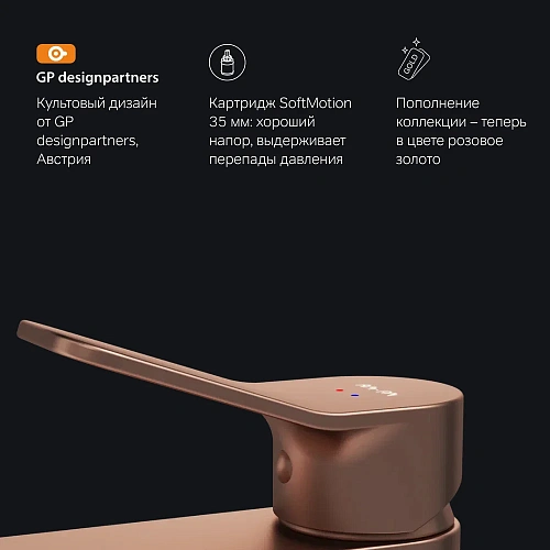 Смеситель для раковины AM.PM X-Joy F85A02144 излив 100 мм, розовое золото Смеситель для раковины AM.PM X-Joy F85A02144 излив 100 мм, розовое золото