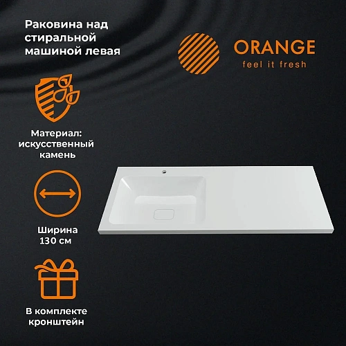 Раковина Orange ST-130RAL 130 левая под стиральную машину, белый Раковина Orange ST-130RAL 130 левая под стиральную машину, белый