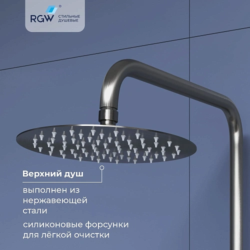 Душевая система RGW Shower Panels SP-24S сатин Душевая система RGW Shower Panels SP-24S сатин