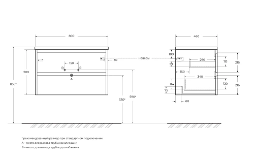 Тумба под раковину BelBagno KRAFT-800-2C-SO-RT Rovere Tabacco подвесная 800x460 Тумба под раковину BelBagno KRAFT-800-2C-SO-RT Rovere Tabacco подвесная 800x460