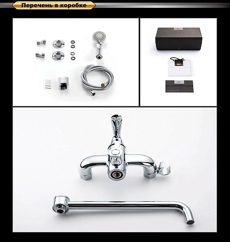 Смеситель для ванны D&K Ambrosius Rhein DA1343301 Смеситель для ванны D&K Ambrosius Rhein DA1343301