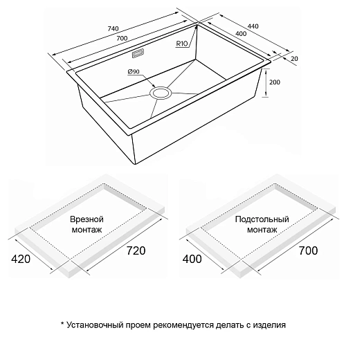 Кухонная мойка Paulmark NEXT 74 UNI, PM217444-LG, светлое золото, 740х440мм 1,2мм Кухонная мойка Paulmark NEXT 74 UNI, PM217444-LG, светлое золото, 740х440мм 1,2мм
