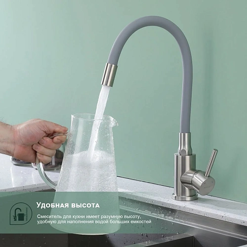 Смеситель для кухни Splenka S201.4407.05 с гибким изливом, сатин Смеситель для кухни Splenka S201.4407.05 с гибким изливом, сатин