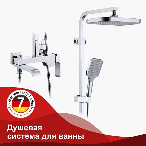 Душевая система Raglo R02.24, хром Душевая система Raglo R02.24, хром