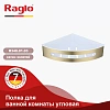 Полка Raglo R340.01.03 угловая 205x205x55мм сатин золотой Полка Raglo R340.01.03 угловая 205x205x55мм сатин золотой