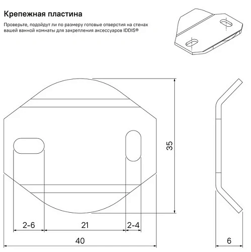 Дозатор жидкого мыла IDDIS Edifice матовое стекло (EDIMBG0i46) Дозатор жидкого мыла IDDIS Edifice матовое стекло (EDIMBG0i46)