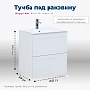 Тумба под раковину Aquanet Терра 60 белый матовый 00313232 подвесная