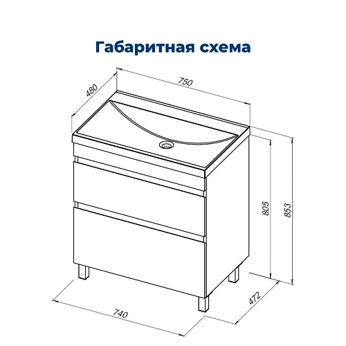 Тумба под раковину Aquanet Нота New 75 00344142 напольная, дуб веллингтон табак Тумба под раковину Aquanet Нота New 75 00344142 напольная, дуб веллингтон табак