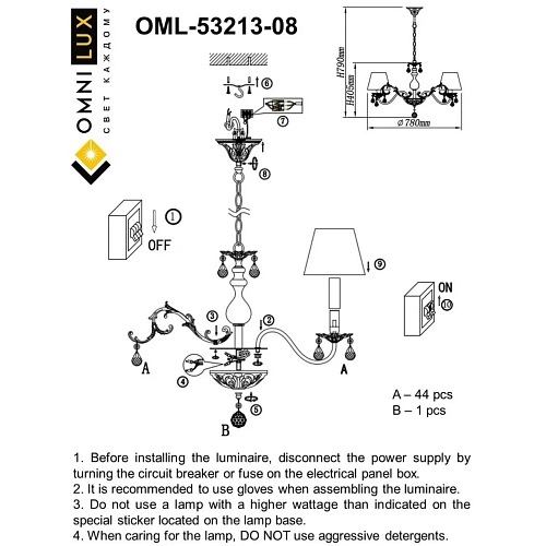 Люстра подвесная Omnilux Bantine OML-53213-08 Люстра подвесная Omnilux Bantine OML-53213-08
