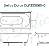 Ванна из искусственного камня Delice Dolce 170х80 DLR330060-G глянцевая Ванна из искусственного камня Delice Dolce 170х80 DLR330060-G глянцевая