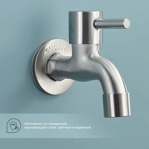 Кран Splenka S249.71 для бани и сауны угловой, сатин Кран Splenka S249.71 для бани и сауны угловой, сатин