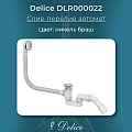 Слив-перелив Delice DLR000022 автомат Click Clack Никель Браш Слив-перелив Delice DLR000022 автомат Click Clack Никель Браш
