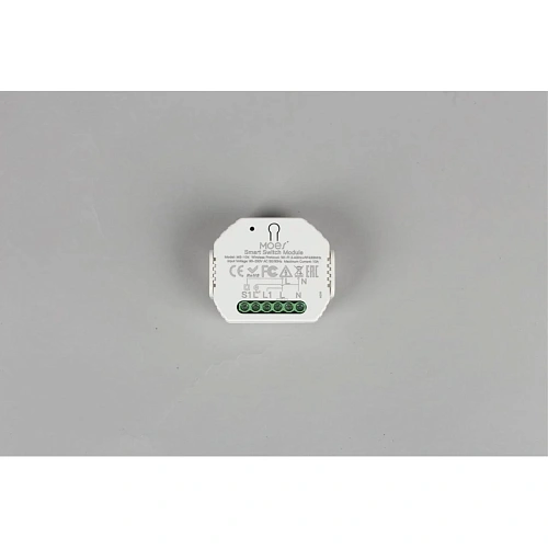 Трековое управление Aployt Magnetic track 220 APL.0195.00.01 Трековое управление Aployt Magnetic track 220 APL.0195.00.01