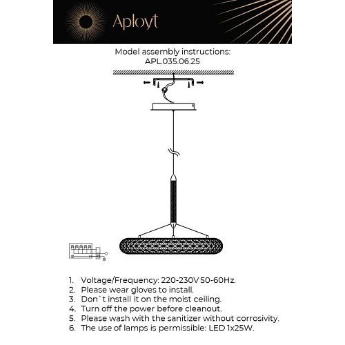 Светильник подвесной Aployt Danuta APL.035.06.25 Светильник подвесной Aployt Danuta APL.035.06.25