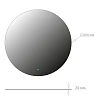 Зеркало Onika Сола 80 см 208097 с LED подсветкой, круглое Зеркало Onika Сола 80 см 208097 с LED подсветкой, круглое