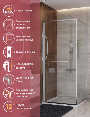 Душевой уголок CEZARES LUX-AH-FS-1-90/100-C-CR 90x100 см, профиль хром, стекло прозрачное Душевой уголок CEZARES LUX-AH-FS-1-90/100-C-CR 90x100 см, профиль хром, стекло прозрачное