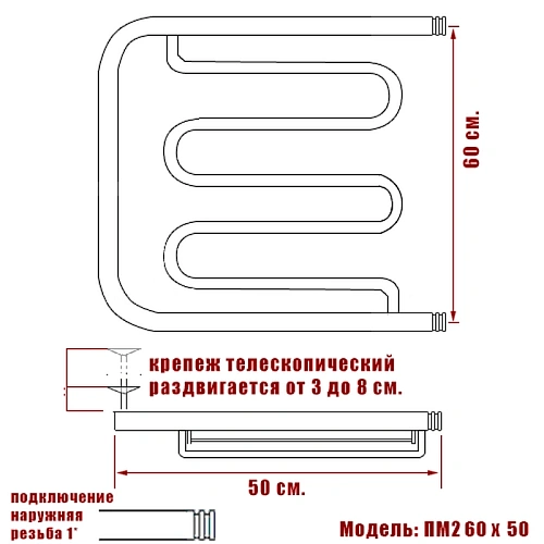 Полотенцесушитель водяной Ника ECON ПМ-2 60/50 с полкой Полотенцесушитель водяной Ника ECON ПМ-2 60/50 с полкой
