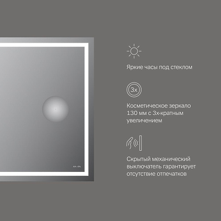 Зеркало AM.PM Gem M91AMOX0803WG с LED-подсветкой, часами 80 см Зеркало AM.PM Gem M91AMOX0803WG с LED-подсветкой, часами 80 см