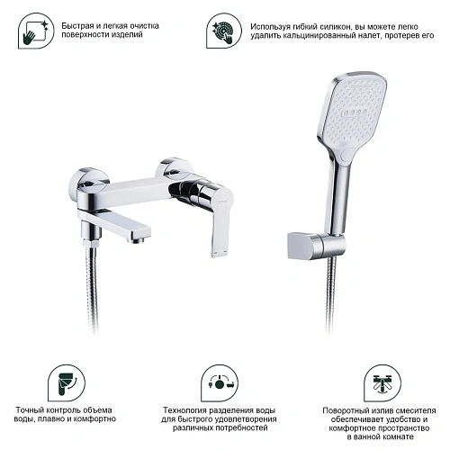 Смеситель для ванны Splenka S06.30, хром Смеситель для ванны Splenka S06.30, хром