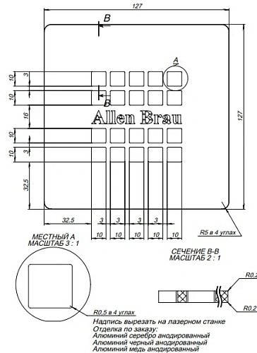 Накладка для сифона Allen Brau Priority 8.310N1-SS нержавеющая сталь Накладка для сифона Allen Brau Priority 8.310N1-SS нержавеющая сталь