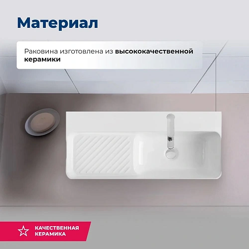 Раковина Aquanet Comfort-4 70 00326054 накладная Раковина Aquanet Comfort-4 70 00326054 накладная