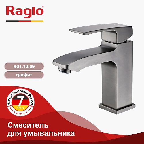 Смеситель для раковины Raglo R01.10.09, графит Смеситель для раковины Raglo R01.10.09, графит