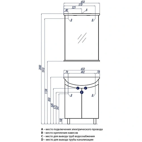 Тумба с раковиной Aquaton Минима Н 65 (1A1042K0MN010) белая Тумба с раковиной Aquaton Минима Н 65 (1A1042K0MN010) белая