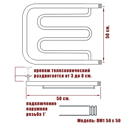 Полотенцесушитель водяной Ника ECON ПМ 50/50 с полкой Полотенцесушитель водяной Ника ECON ПМ 50/50 с полкой
