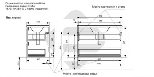 Тумба с раковиной Эстет Bali Wave 105 ФР-00018130 900х450 подвесная 2 ящика Тумба с раковиной Эстет Bali Wave 105 ФР-00018130 900х450 подвесная 2 ящика