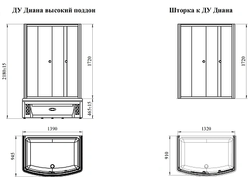 Душевой уголок Radomir Диана 1-09-1-0-0-0141 стекла матовые, профиль белый Душевой уголок Radomir Диана 1-09-1-0-0-0141 стекла матовые, профиль белый